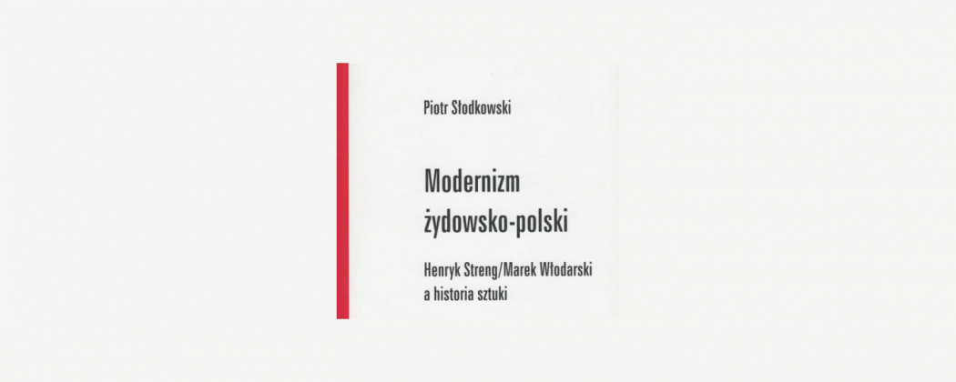 Książka dr Piotra Słodkowskiego (WZKW) nominowana do nagrody im. Józefa A. Gierowskiego i Chonego Shmeruka